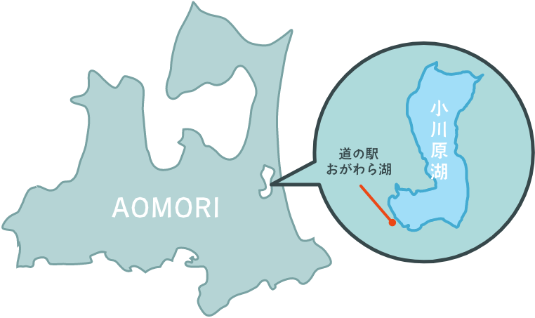 青森県に所属する道の駅小川原湖の地図