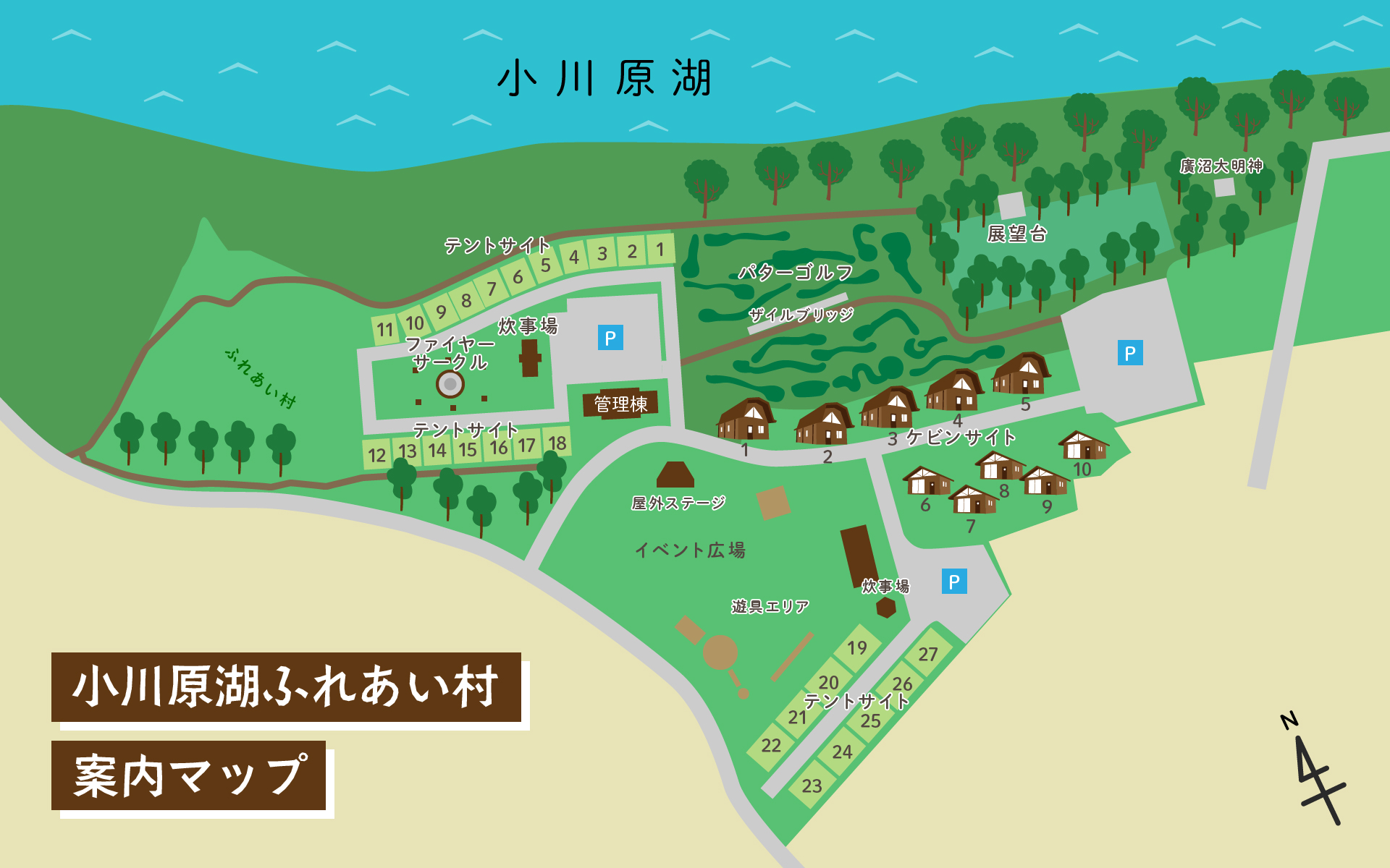 小川原湖の館内マップイラスト