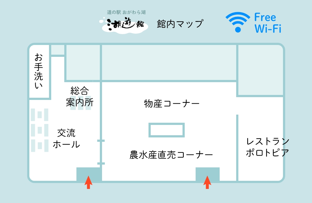 施設の俯瞰図